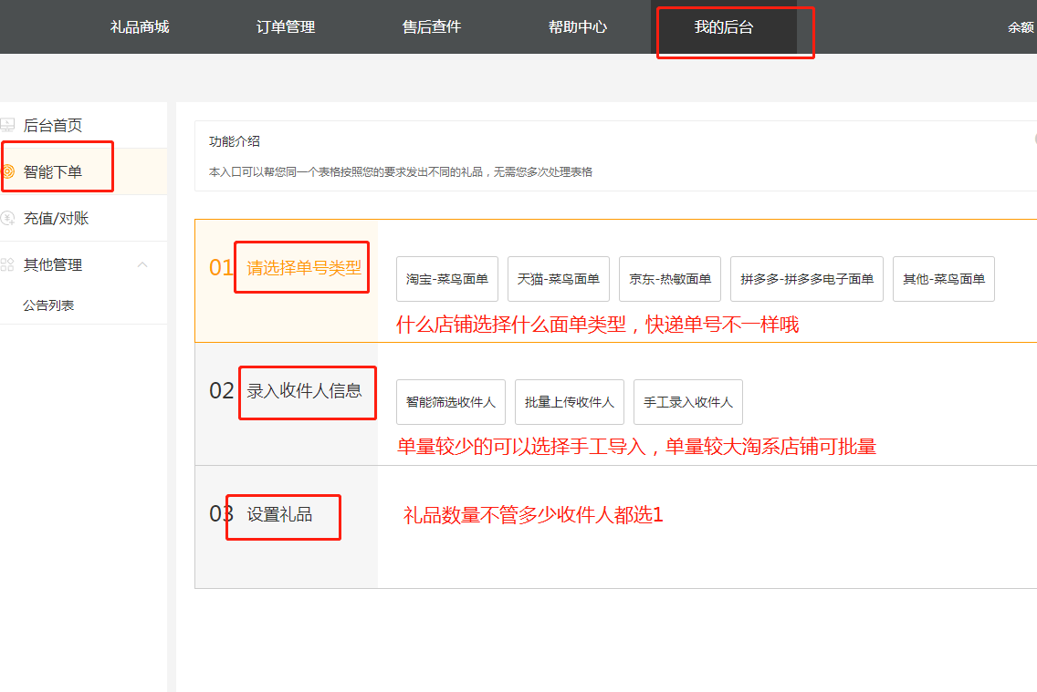 轻小件