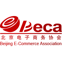 北京电子商务协会