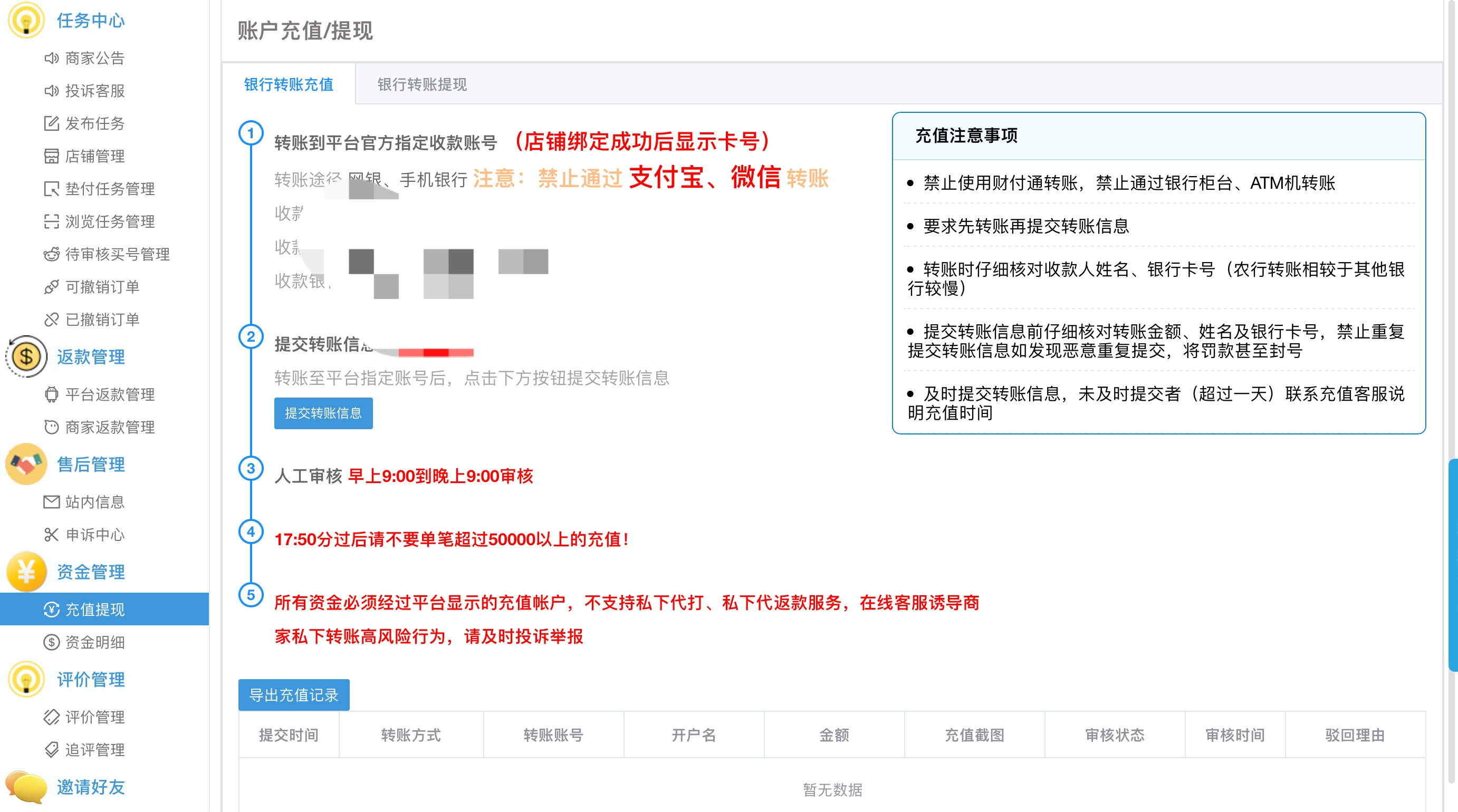 小果数据平台