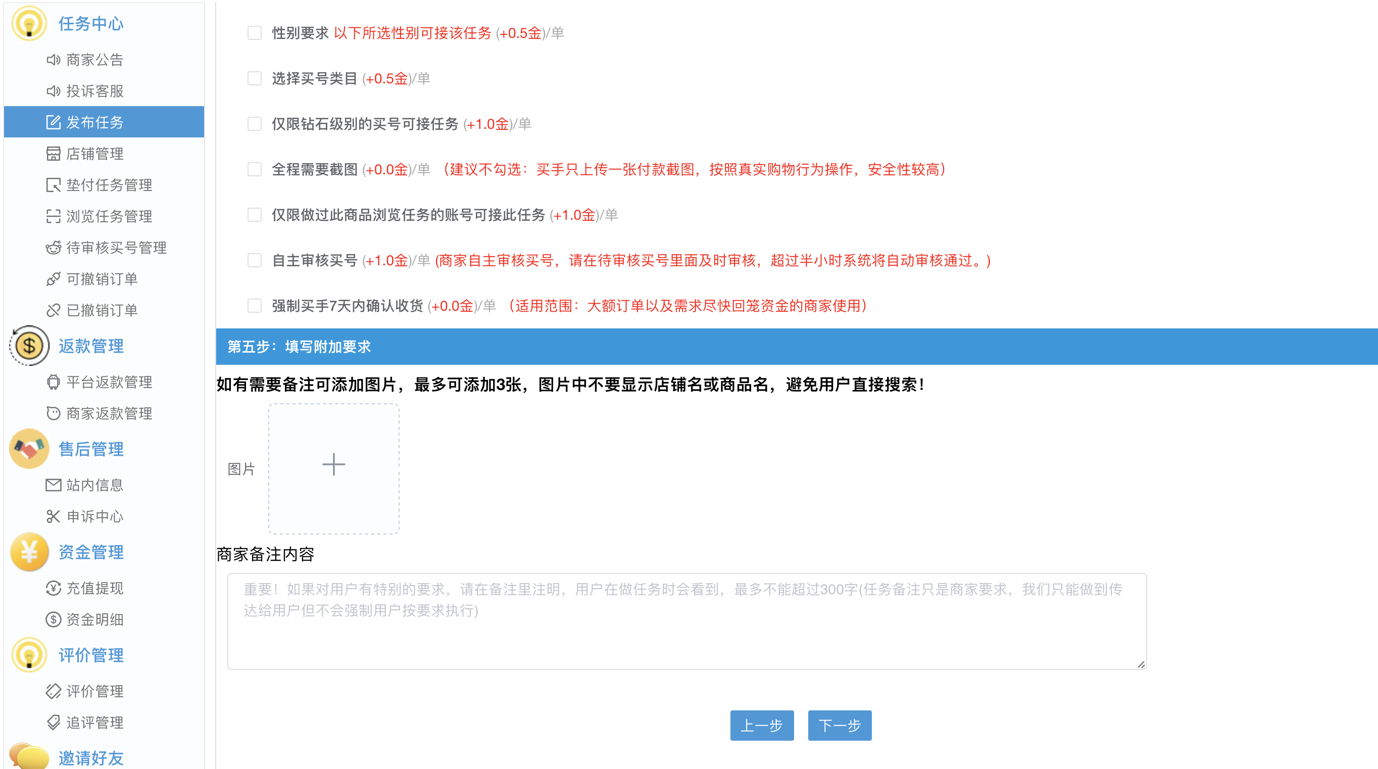 小果数据平台