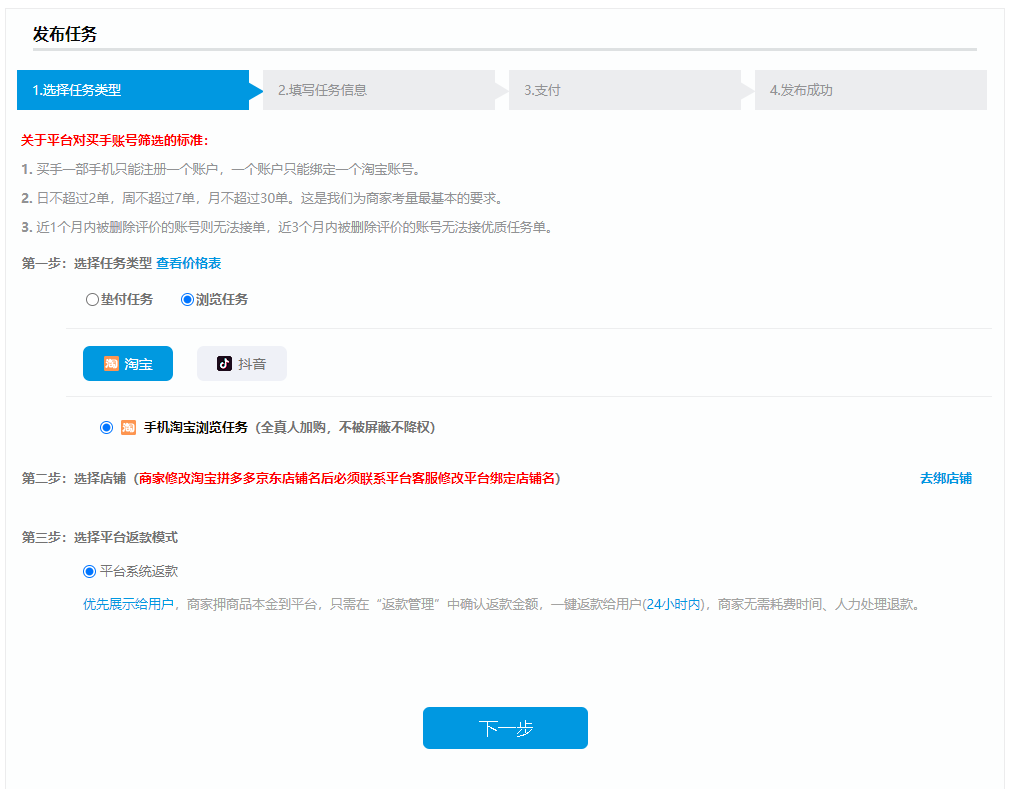 数据侠平台