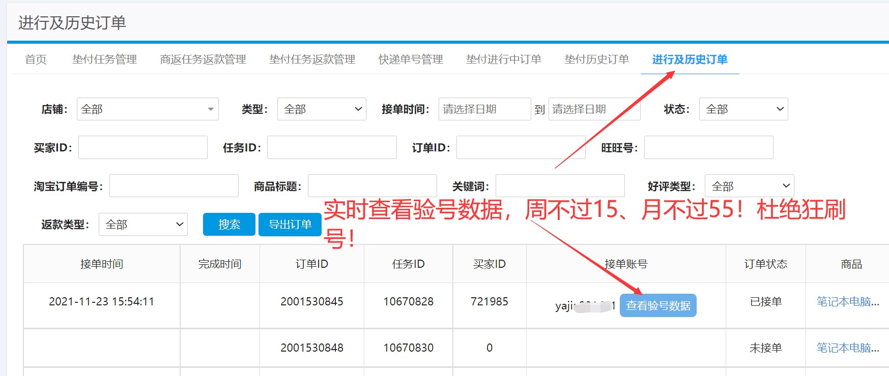 小金桔平台