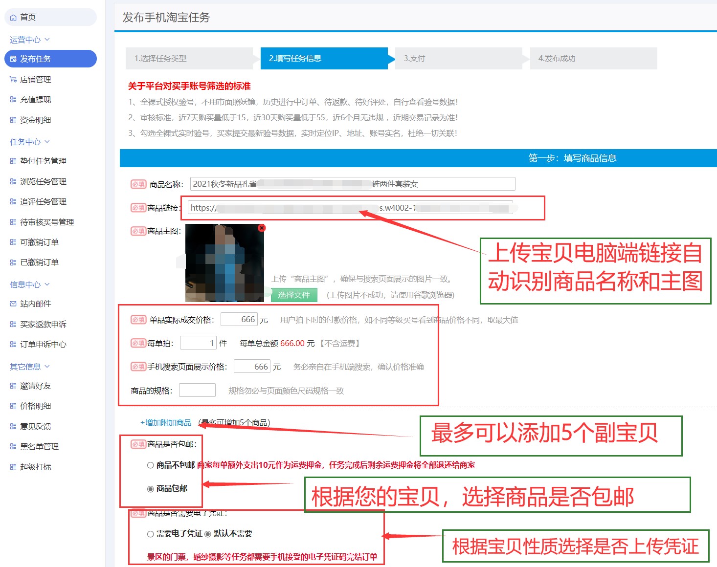 小金桔平台