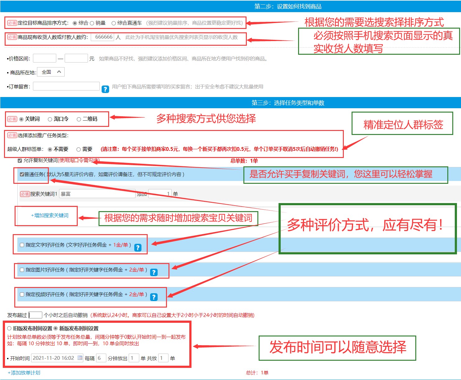小金桔平台