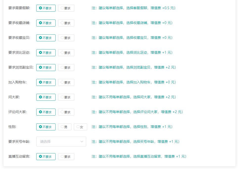 淘叮咚