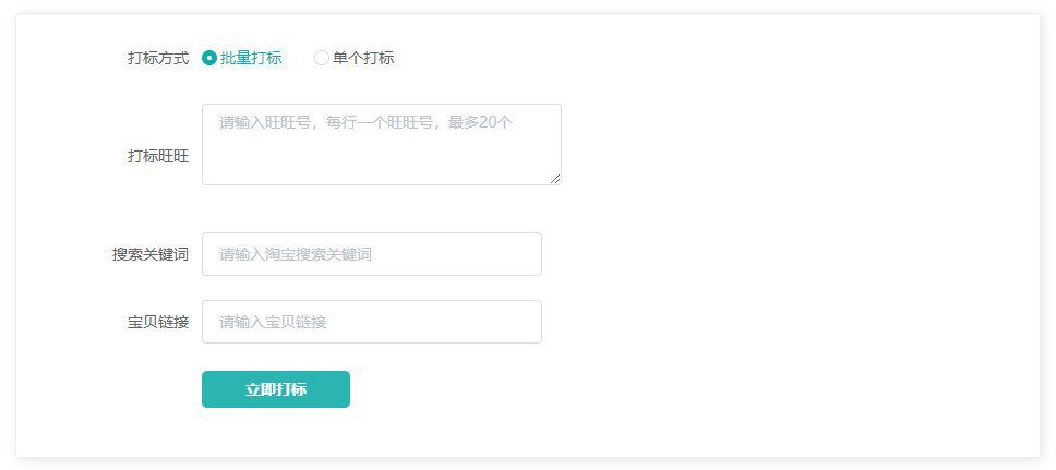 淘叮咚