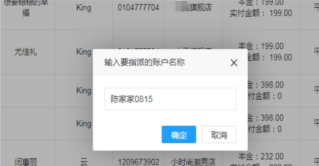 淘叮咚