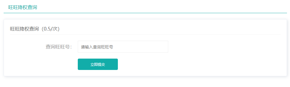 淘叮咚