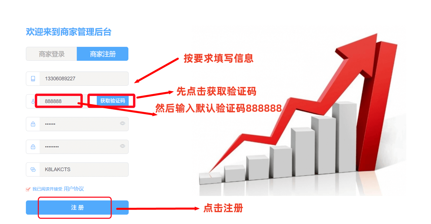 破而后立平台
